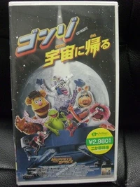 Mfs jap vhs