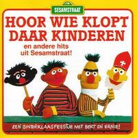 Hoor Wie Klopt Daar Kinderen1987 reissue WSP