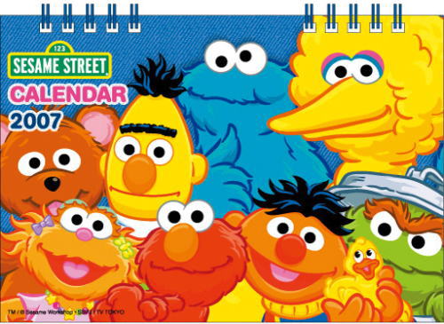 Sesame Street calendars and planners (Japan) | Muppet Wiki | Fandom