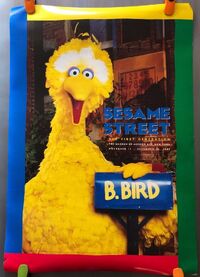 Sesame Street: The First Generation poster, at The Museum of Modern Art (1989)