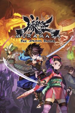 Kongiku, Muramasa: The Demon Blade Wiki