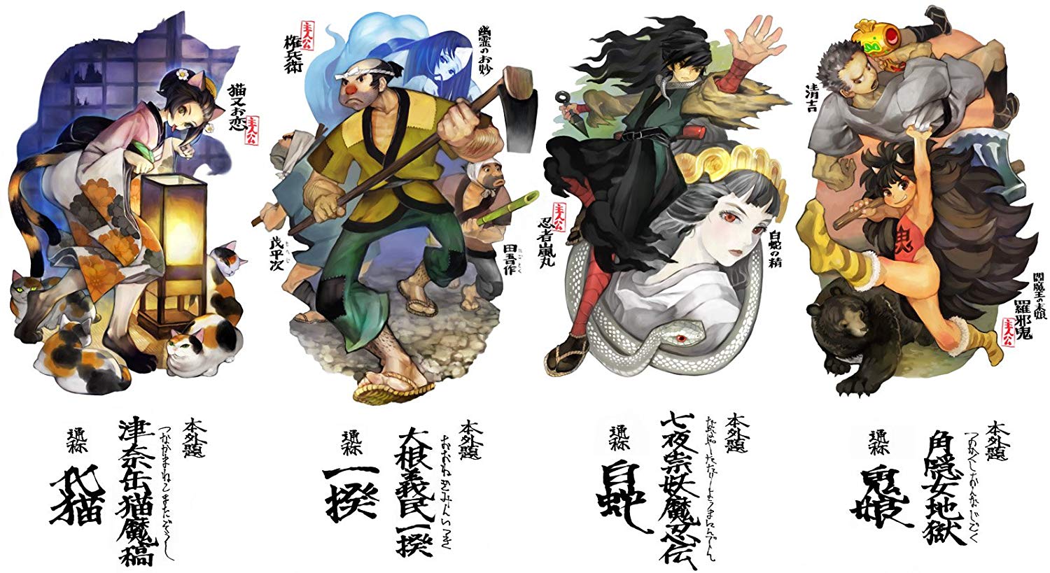 Muramasa Rebirth: Brawler And RPG Meet In Harmonious Matrimony - Siliconera