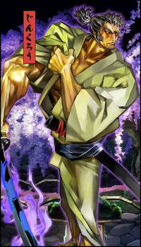 Sub-Characters - Muramasa Rebirth Guide - IGN