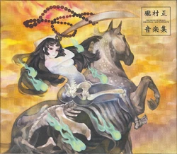 muramasa the demon blade torahime