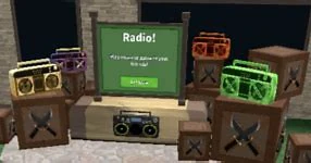 Radio pass