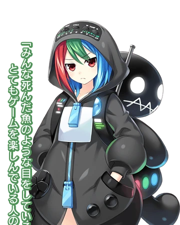 Game Gear Murderverse Wiki Fandom