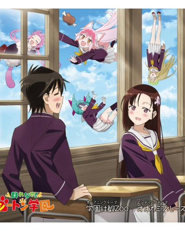 Ookami Blues Murenase Seton Gakuen Wiki Fandom