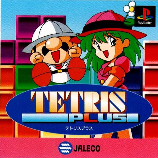 Tetris hot sale plus playstation