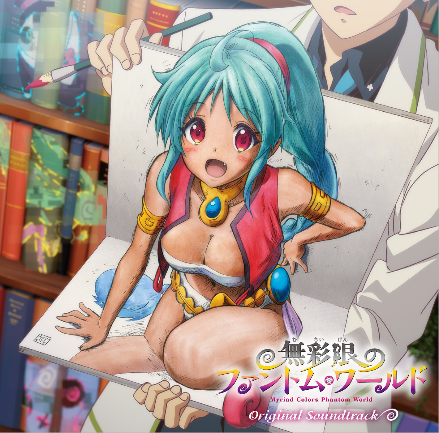 Collection - Musaigen no Phantom World: Character Song Mini Album - Album  (9148) - AniDB