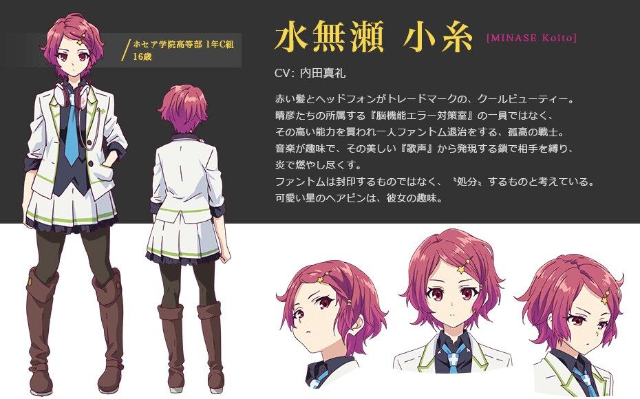 Pin de Kumega 13 em Anime  Musaigen no phantom world, Personagens