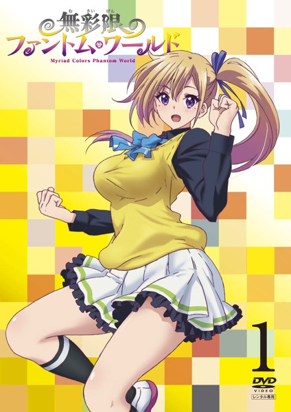 Musaigen no Phantom World' Anime Adaptation Announced 