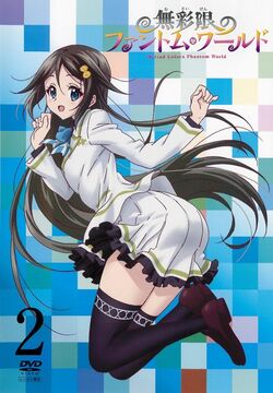 Light Novel Volume 2, Musaigen no Phantom World Wiki