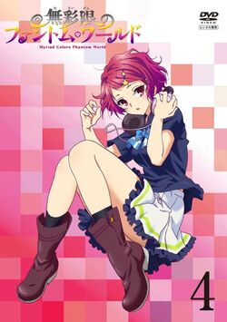 User blog:DBihagan/Musaigen no Phantom World, Musaigen no Phantom World  Wiki