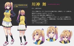 Reina Izumi/Gallery, Musaigen no Phantom World Wiki, Fandom