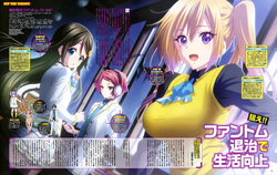 Musaigen no Phantom World Season 2: fecha de lanzamiento, personajes,  doblaje en inglés - Anime Preview