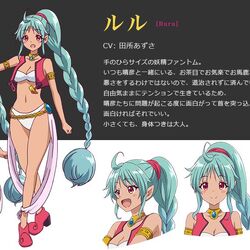 Reina Izumi/Gallery, Musaigen no Phantom World Wiki, Fandom