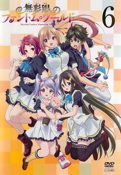 Myriad Colors Phantom World - The Big Cartoon Wiki