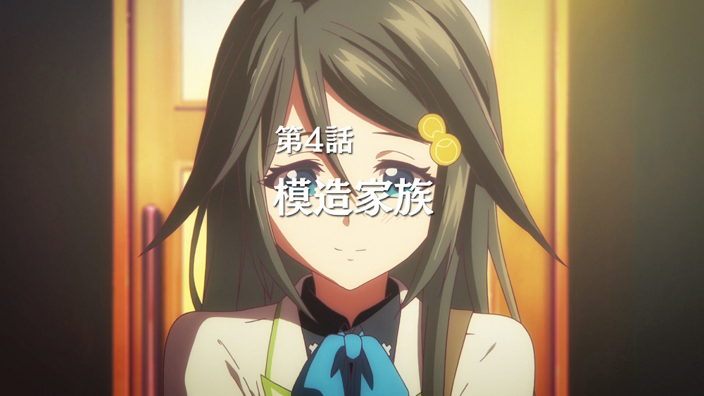 Rira Tokiwa, Musaigen no Phantom World Wiki