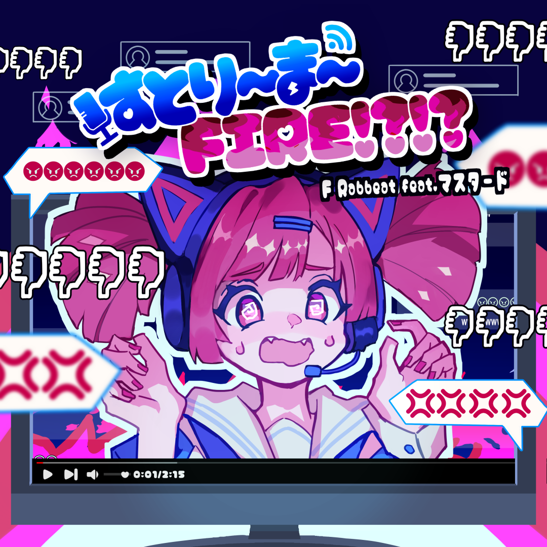 すとり～ま～FIRE!?!? - Official Muse Dash Wiki