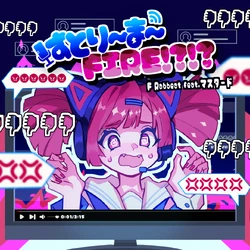 すとり～ま～FIRE!?!? - Official Muse Dash Wiki