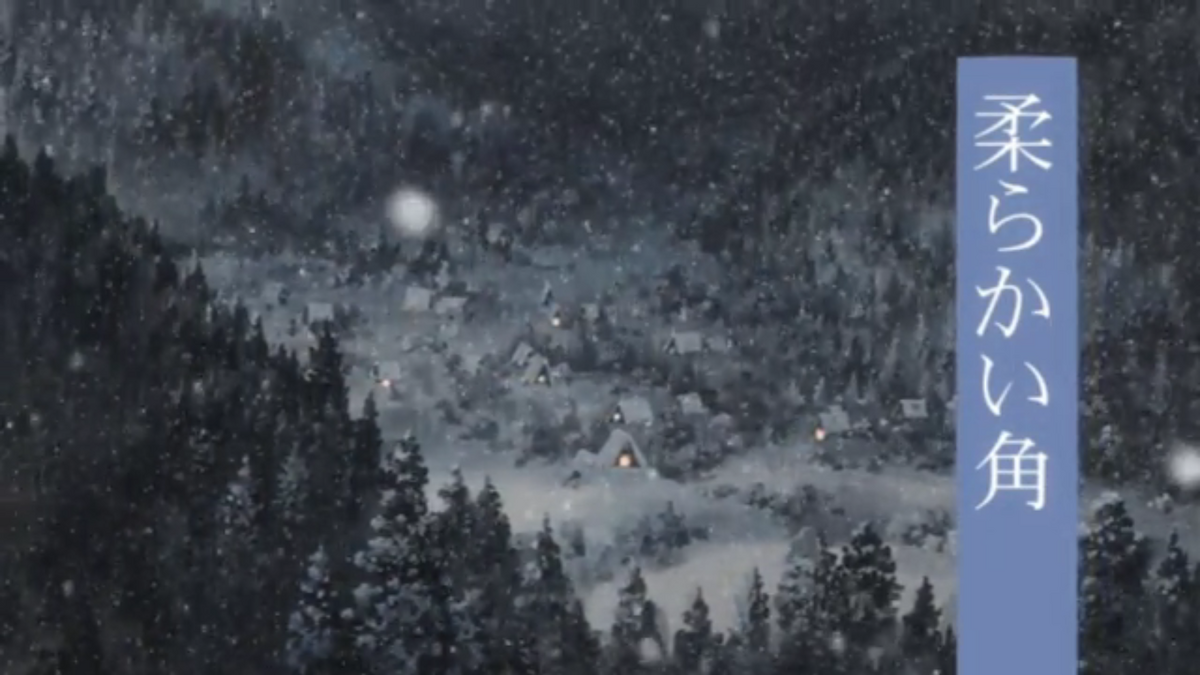 Tender Horns (Episode 3) | Mushishi Wiki - Fandom