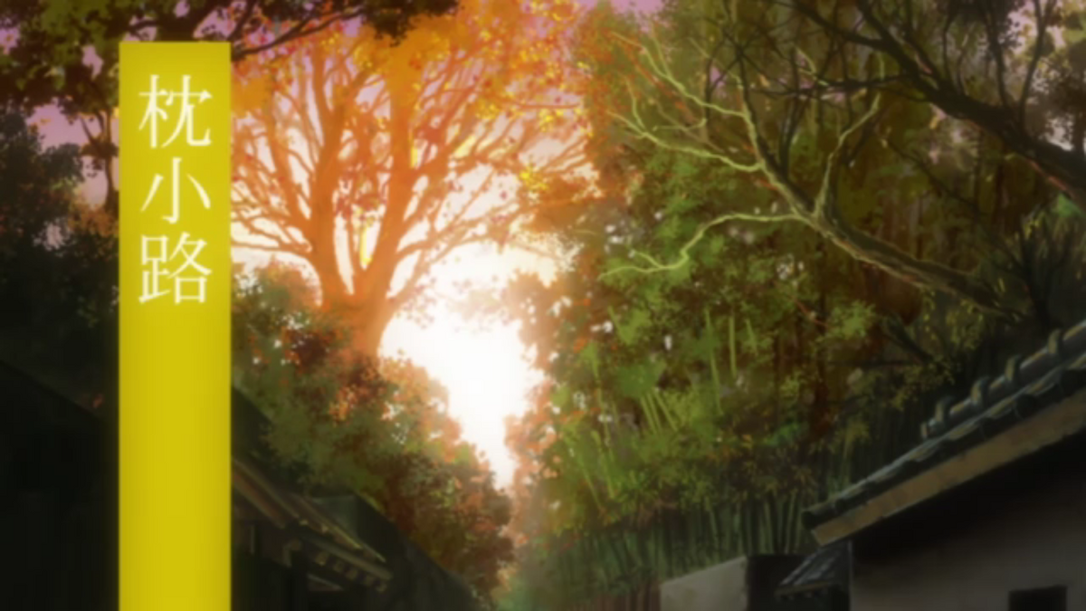 The Pillow Pathway Episode 4 Mushishi Wiki Fandom The Pillow Pathway Episode 4 Mushishi Wiki Fandom