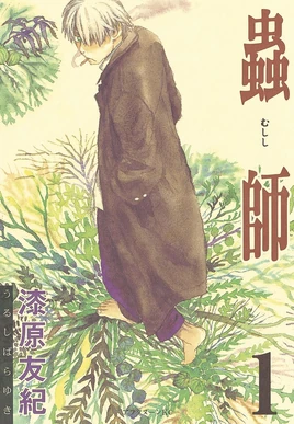 Original