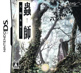 Amefuru-sato-cover
