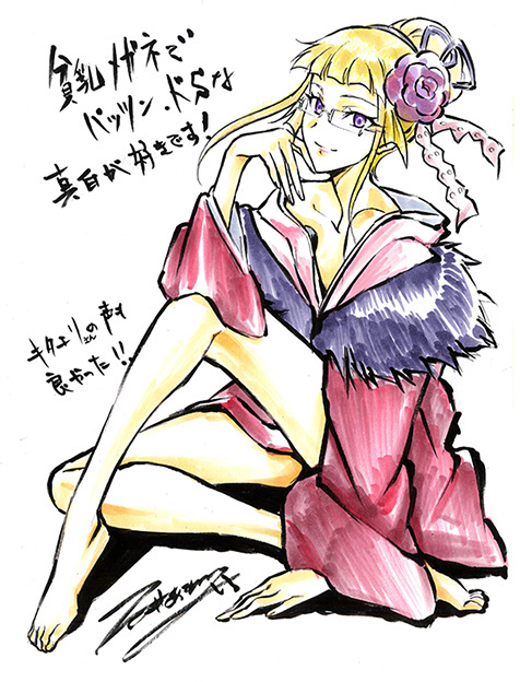 Mashiro Image Gallery Joujuu Senjin Mushibugyo Wiki Fandom Mashiro Image Gallery Joujuu Senjin Mushibugyo Wiki Fandom