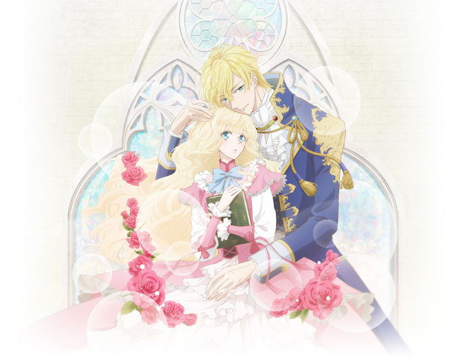 Bibliophile Princess (anime)