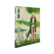 Mushishi-staffel-1-volume-1