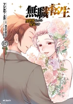 Manga Volume 17 (1.05 MB) Volume 17