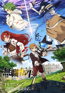 Anime Mushoku Tensei Wiki Fandom