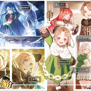 Light Novel Volume 23 Mushoku Tensei Wiki Fandom Isekai ittemo ore wa ore jyaryu tensei light novel volume 23 mushoku tensei