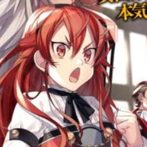 Eris Boreas Greyrat Gallery Mushoku Tensei Wiki Fandom Eris herself actually suffers this initially, but rightfully places her faith into growing up like her. eris boreas greyrat gallery mushoku
