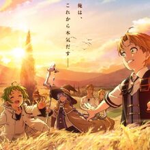 Mqlqspsb77swnm I will seriously try if i go to another thus he starts the journey of a man yearning to restart his life. https mushokutensei fandom com wiki mushoku tensei wiki