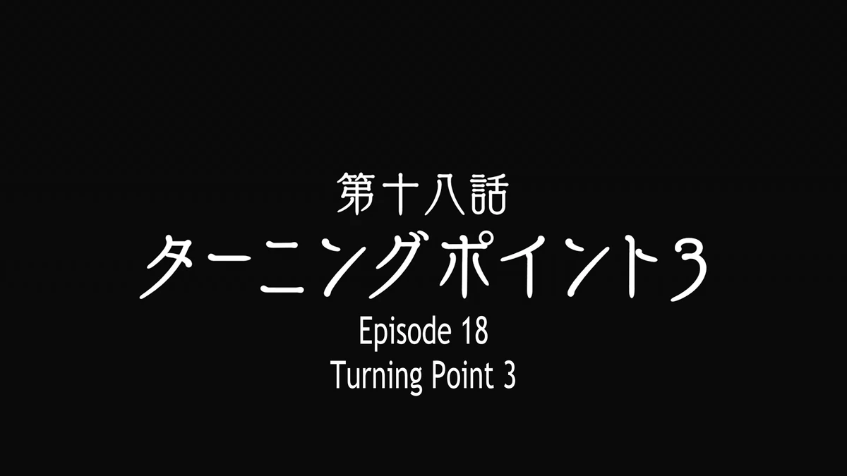 Turning Point 3 (Anime)/Gallery | Mushoku Tensei Wiki | Fandom