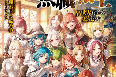 Light Novel Extra Edition Volume 1, Mushoku Tensei Wiki, Fandom in 2023