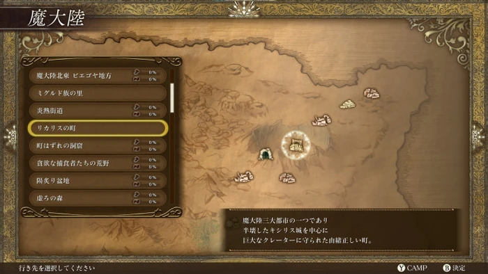 MT-GM-QOM-Gameplay-02