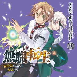 mushoku tensei 2 temporada episódio 11 #mushokutensei