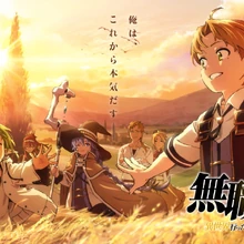 Mushoku Tensei Wiki Fandom Isekai de kojiin wo hiraita kedo, naze ka darehitori sudatou to shinai ken; mushoku tensei wiki fandom