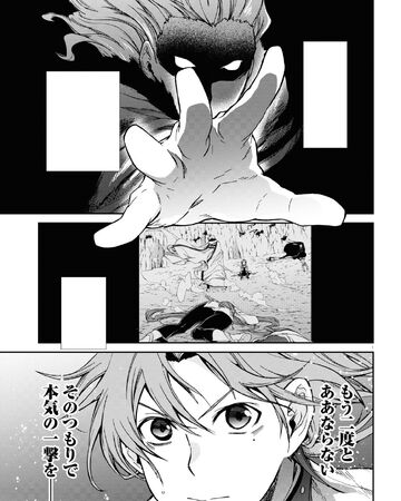 Badigadi Chapter Mushoku Tensei Wiki Fandom Isekai ittara honki dasu) is an anime series based on the light novel and manga of the same name. badigadi chapter mushoku tensei