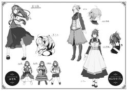 Mushoku Tensei Light Novel Officially Ends With Volume 26 – Yūjin
