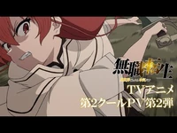 Second cour PV #2 released on September 19, 2021