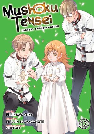 Manga Volume 12 | Mushoku Tensei Wiki | Fandom