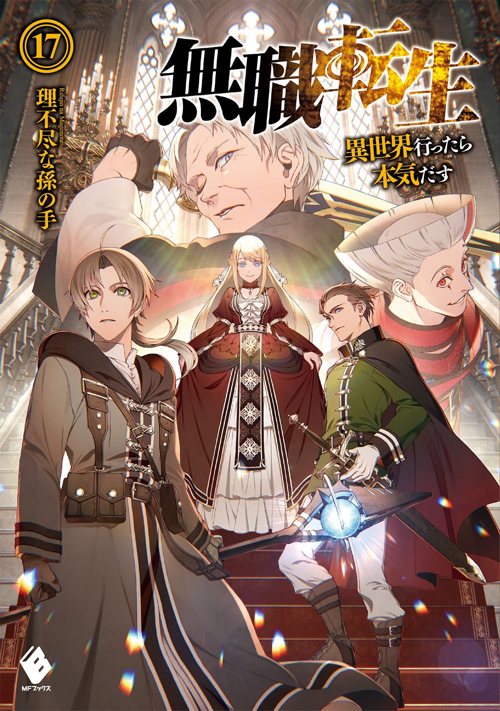 Mushoku Tensei (WN) Novel - Read Mushoku Tensei (WN) Online For