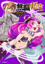 Manga Volume 6 (657 KB) Volume 6