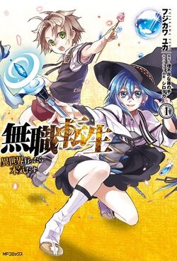 Mushoku Tensei - Wikipedia