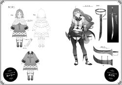 Mushoku Tensei Volume 25 All Illustrations : r/LightNovels