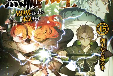 Mushoku Tensei Jobless Reincarnation Vol. 8 - Table of Contents Color  Inserts Title Page Copyrights - Studocu